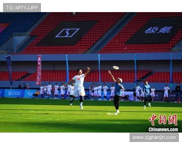 赛后复盘:北京飞盘队与杭州飞盘队的团队协作与策略分析