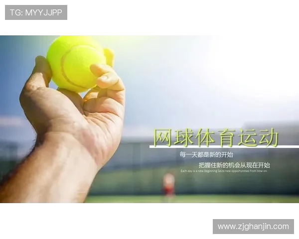 重庆网球队整体压制现象分析及其对网球发展的影响探讨